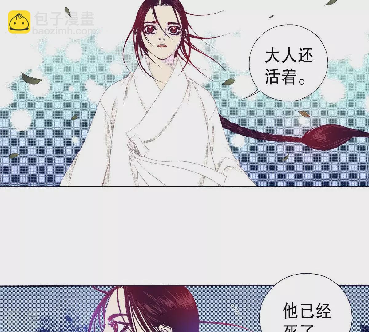 第127话 真切的梦到(1/2)-第127话