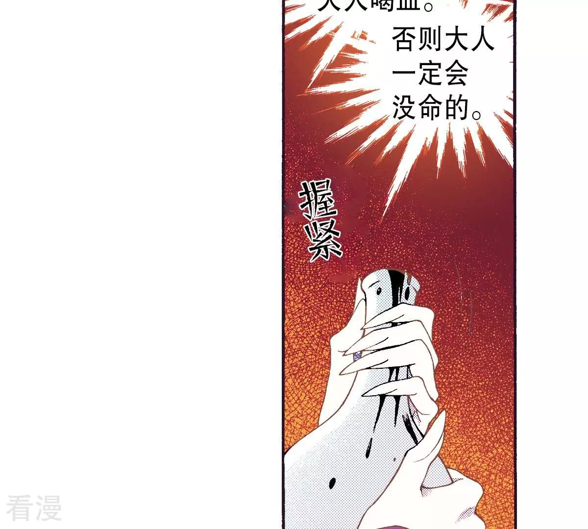 第127话 真切的梦到(1/2)-第127话