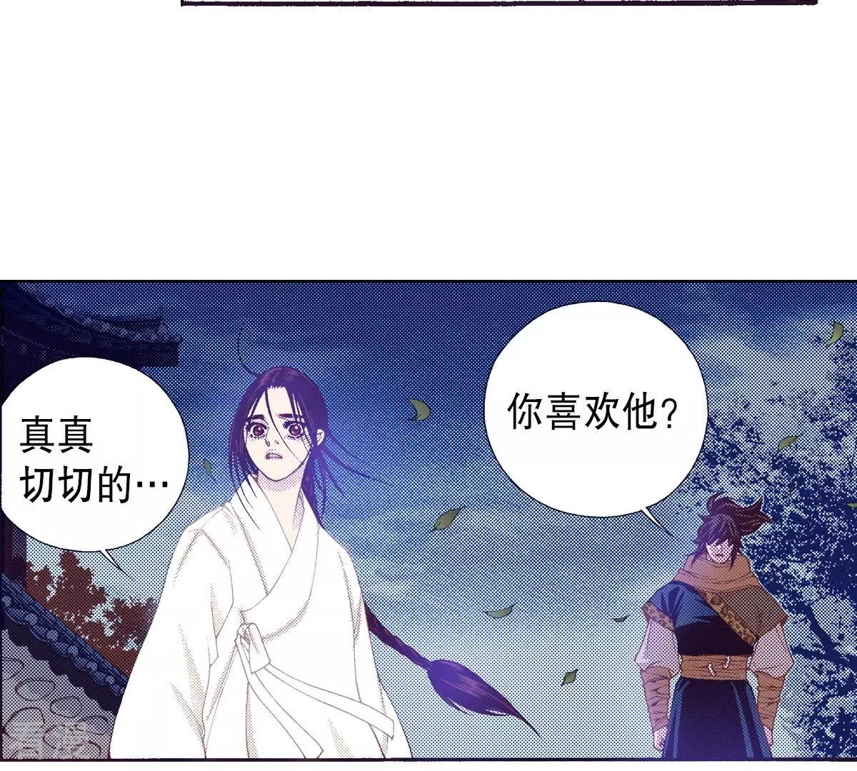 第127话 真切的梦到(1/2)-第127话