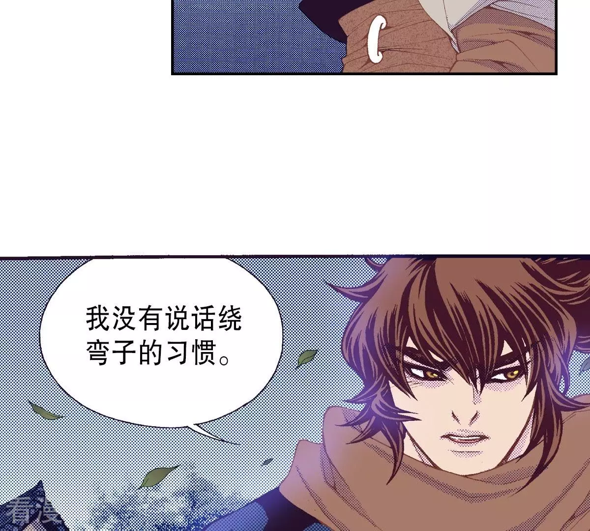 第127话 真切的梦到(1/2)-第127话
