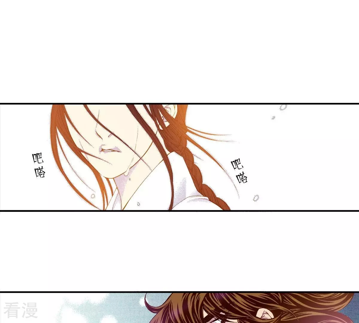 第127话 真切的梦到(1/2)-第127话