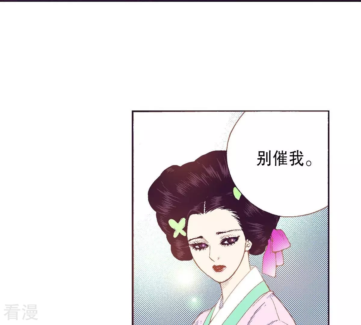第129话 一定幸福-第129话