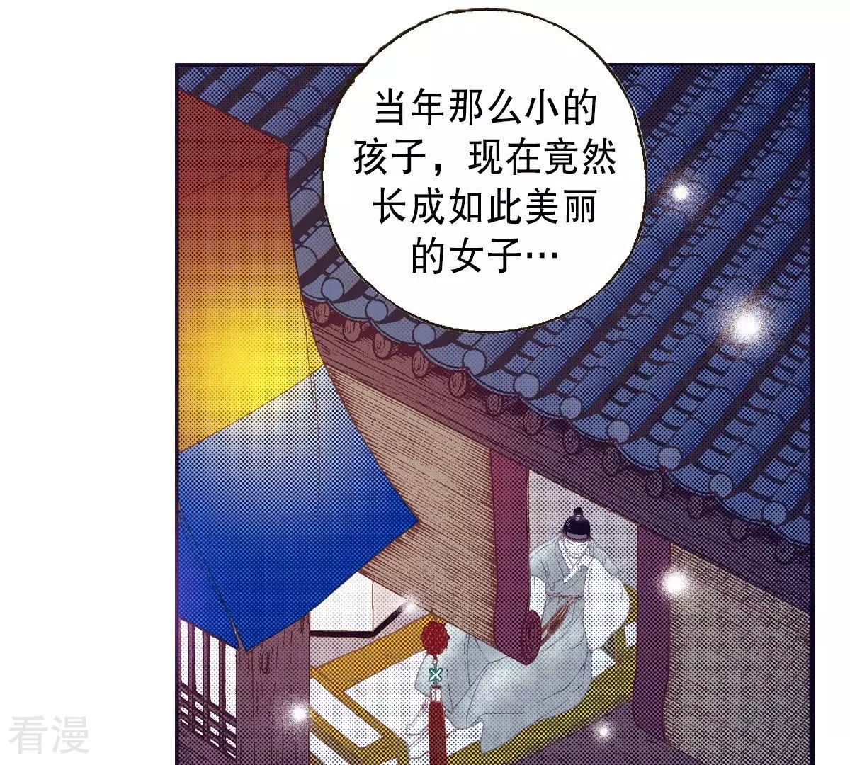 第129话 一定幸福-第129话