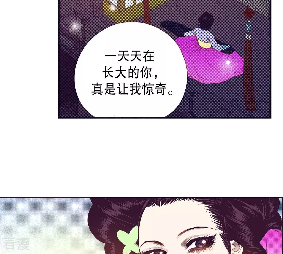 第129话 一定幸福-第129话