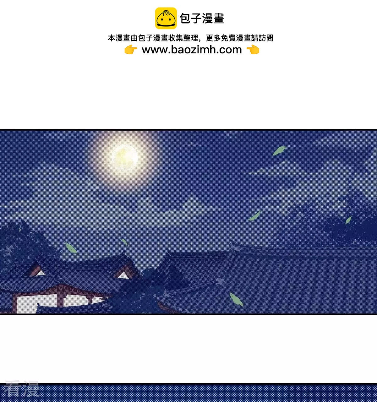 第129话 一定幸福-第129话