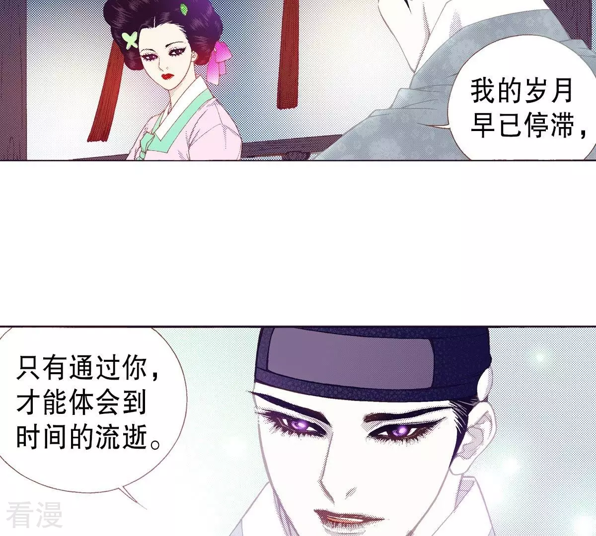第129话 一定幸福-第129话