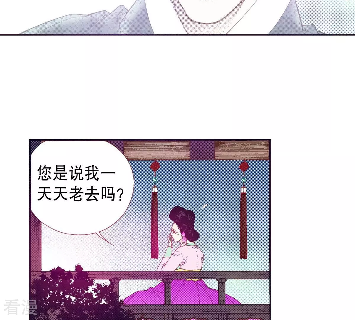 第129话 一定幸福-第129话