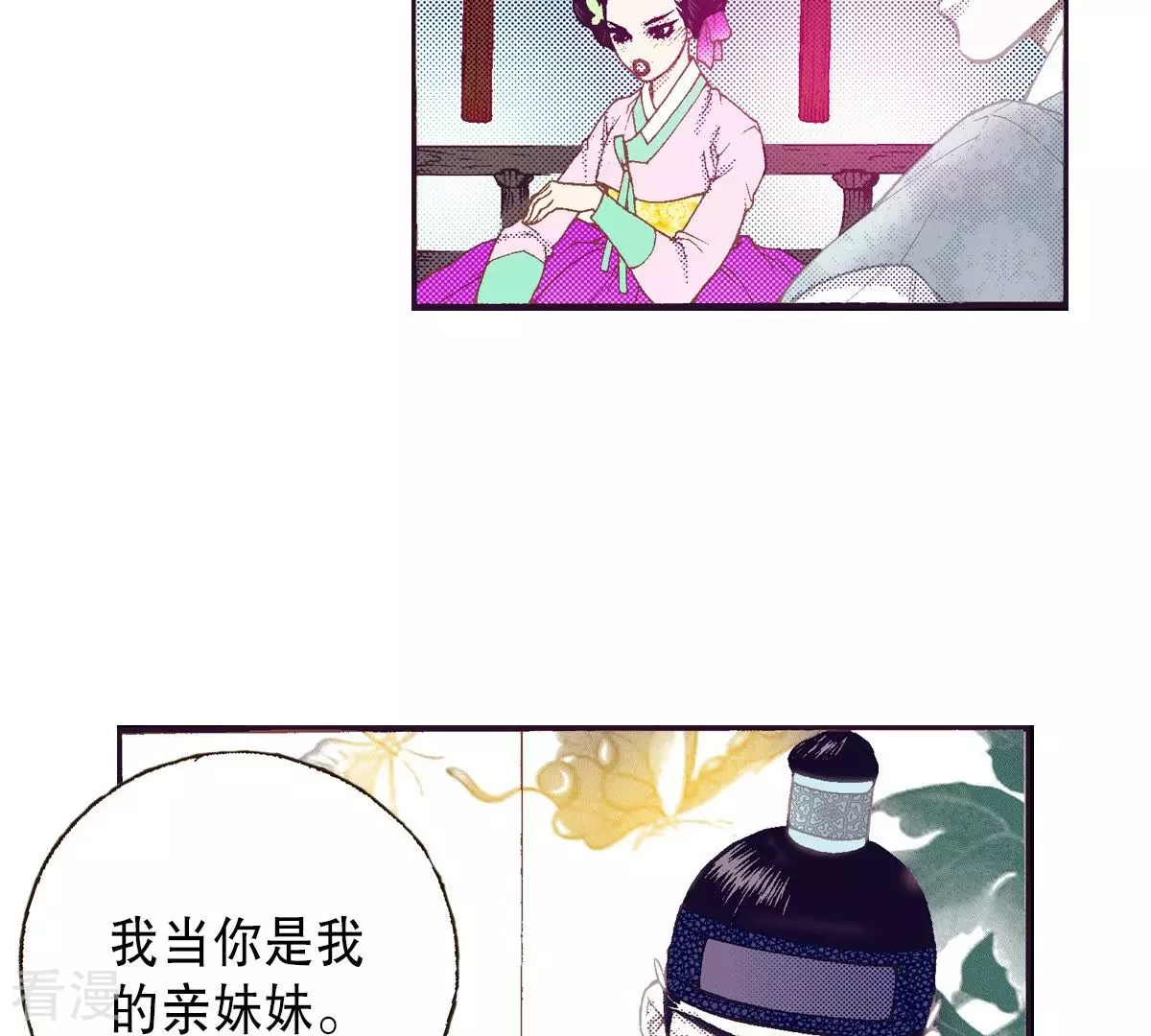 第129话 一定幸福-第129话