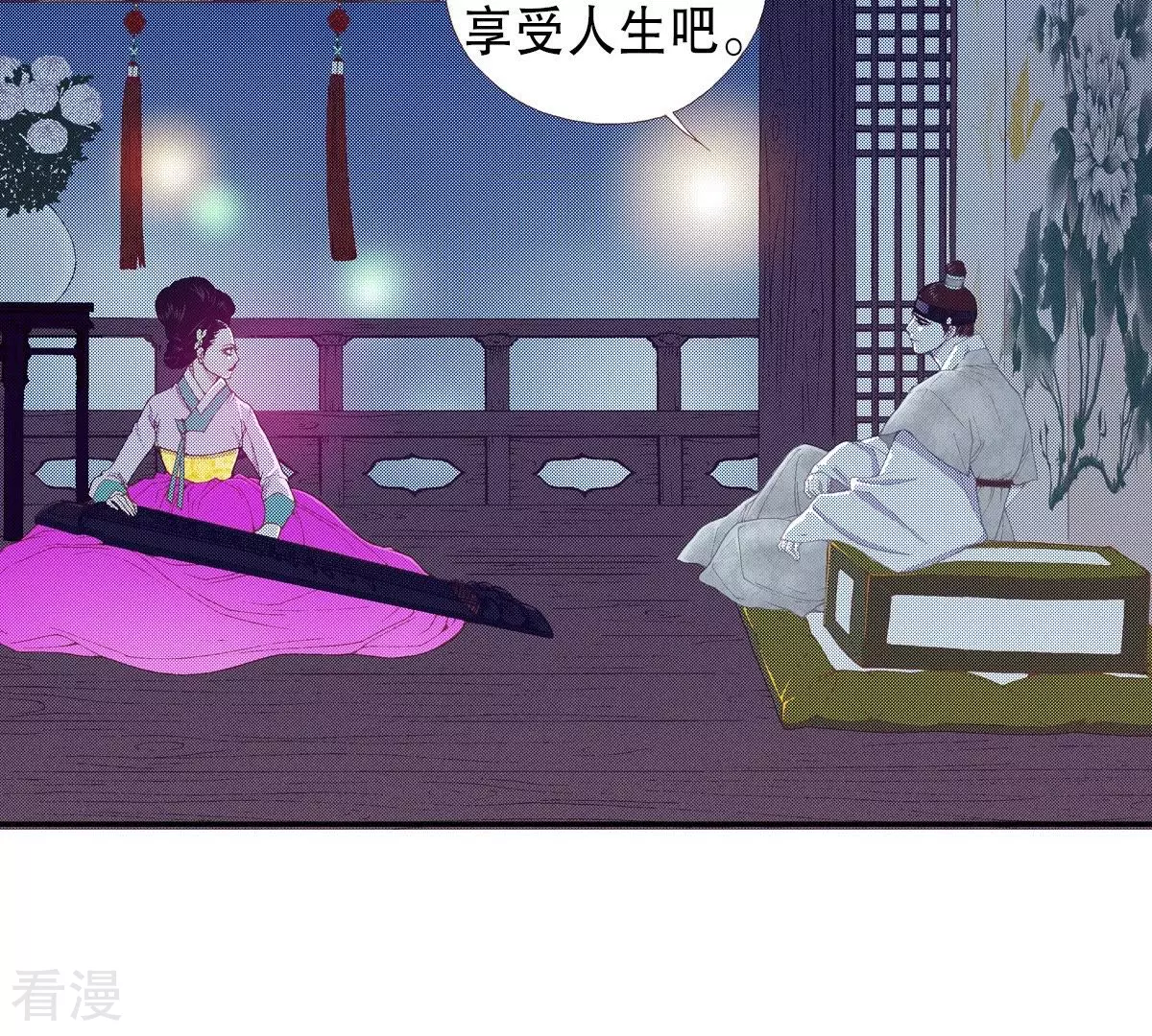 第129话 一定幸福-第129话