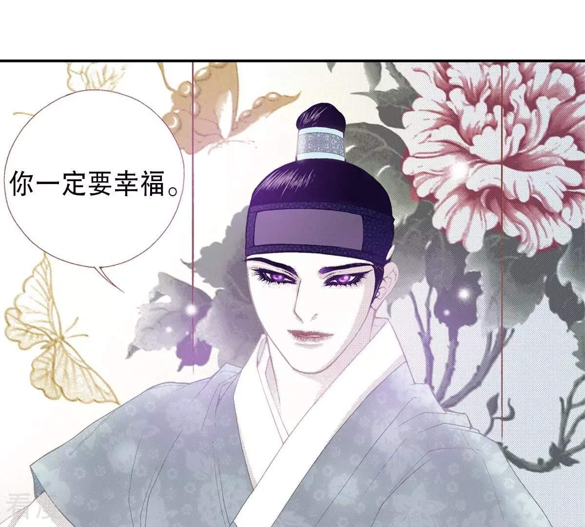 第129话 一定幸福-第129话