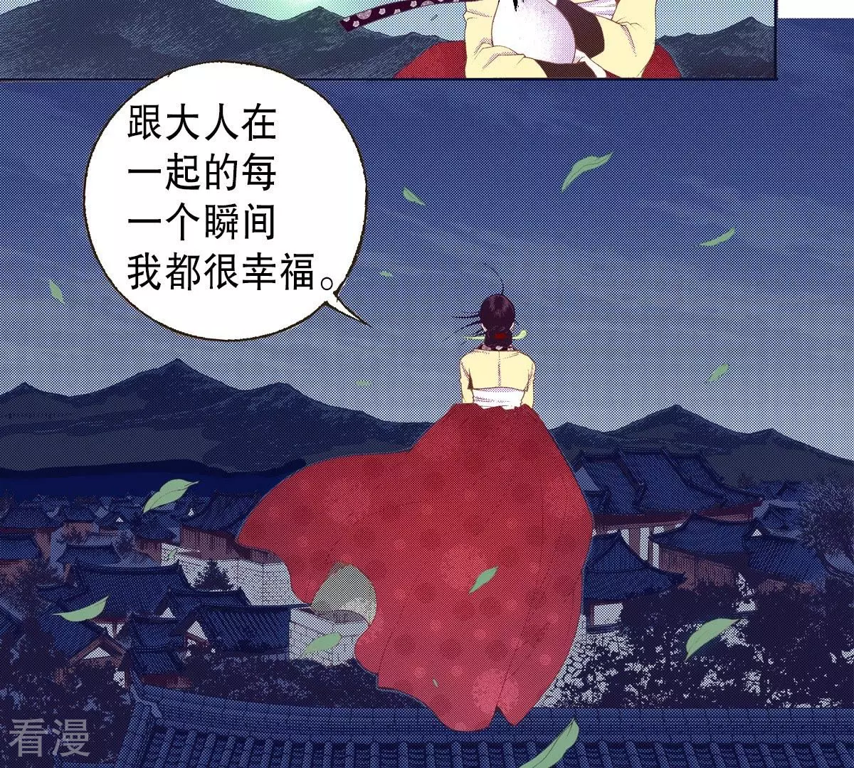 第129话 一定幸福-第129话