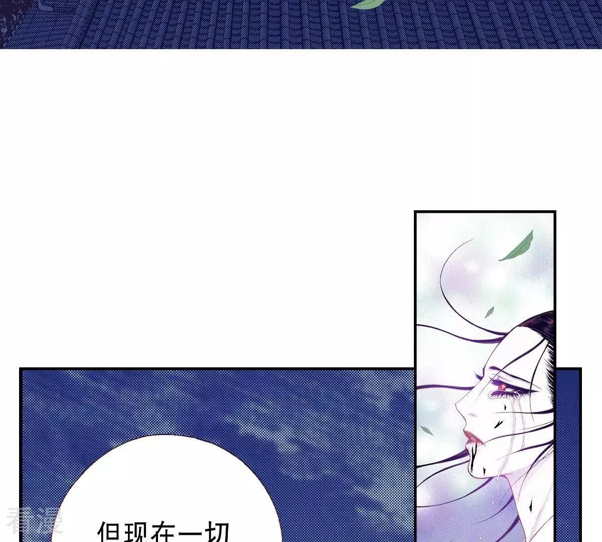 第129话 一定幸福-第129话