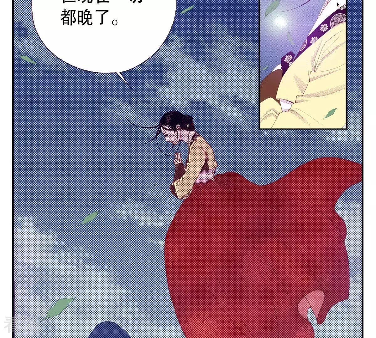 第129话 一定幸福-第129话