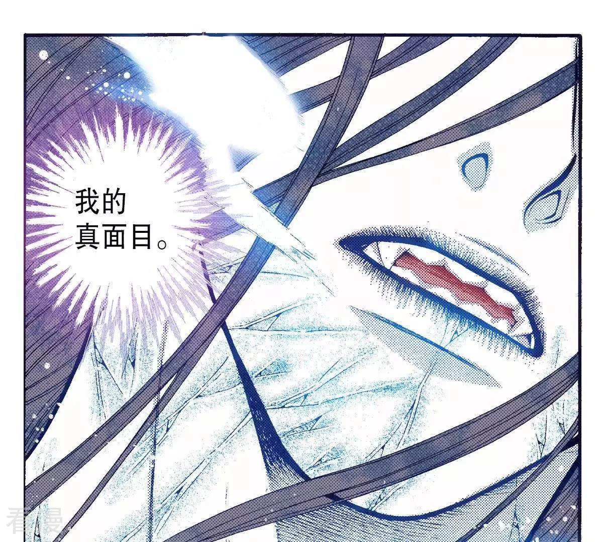 第131话 妖怪(1/2)-第131话