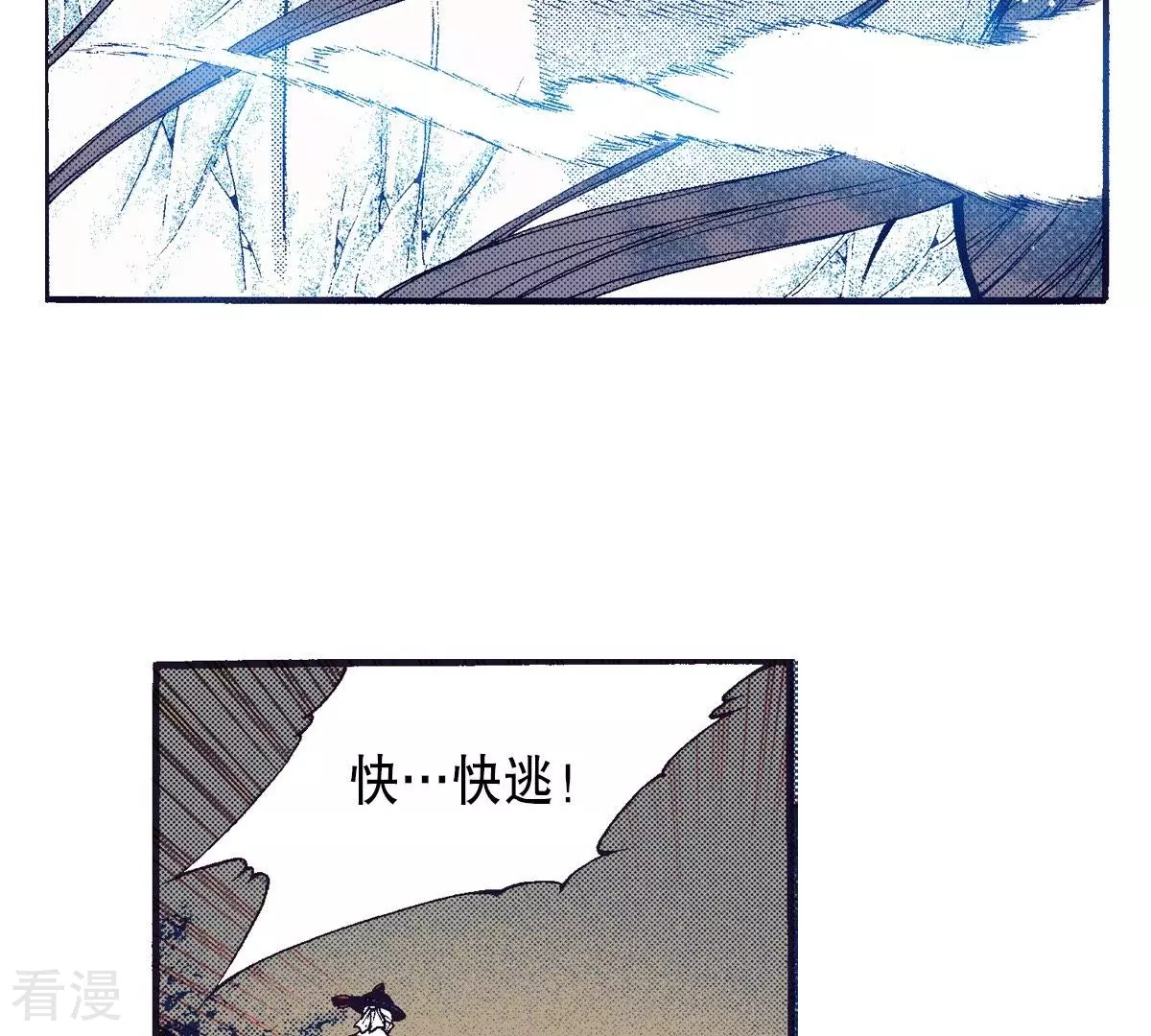 第131话 妖怪(1/2)-第131话