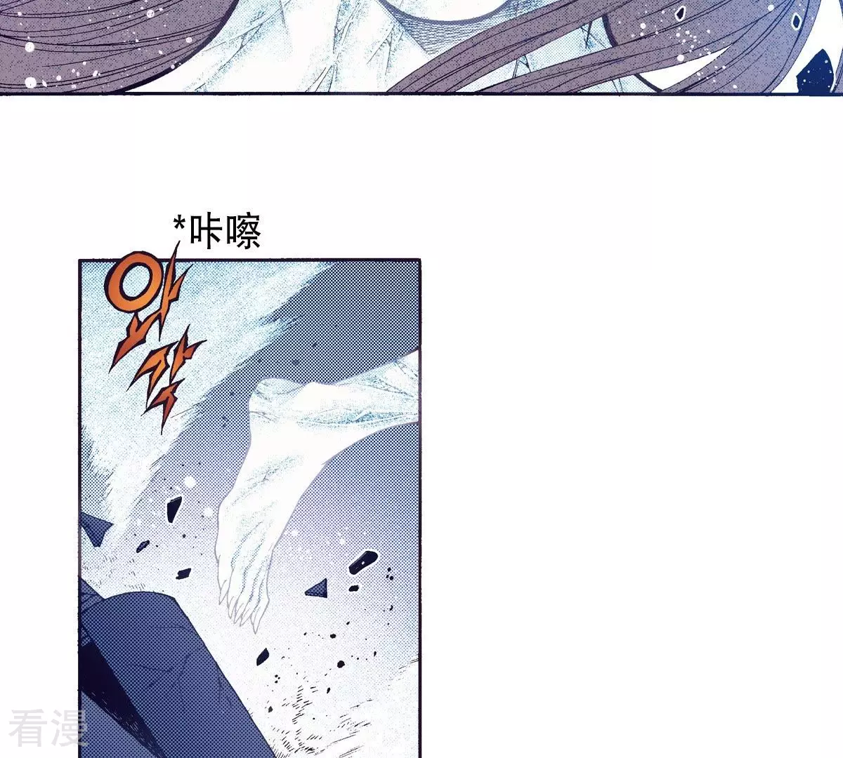 第131话 妖怪(1/2)-第131话