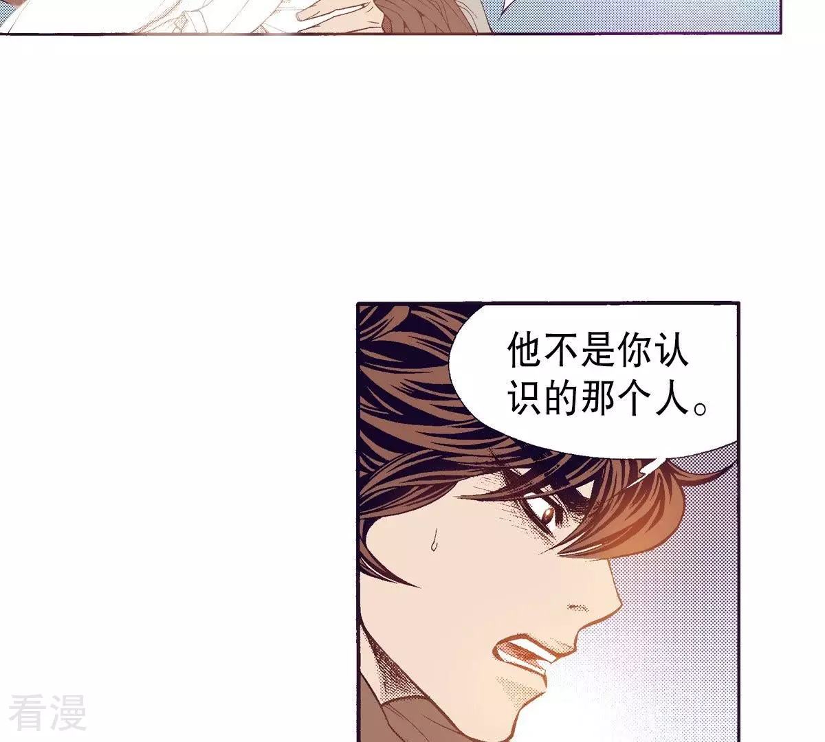 第131话 妖怪(1/2)-第131话