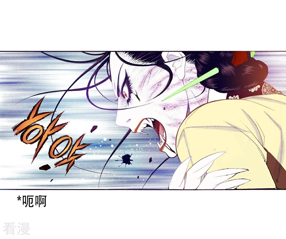 第131话 妖怪(1/2)-第131话