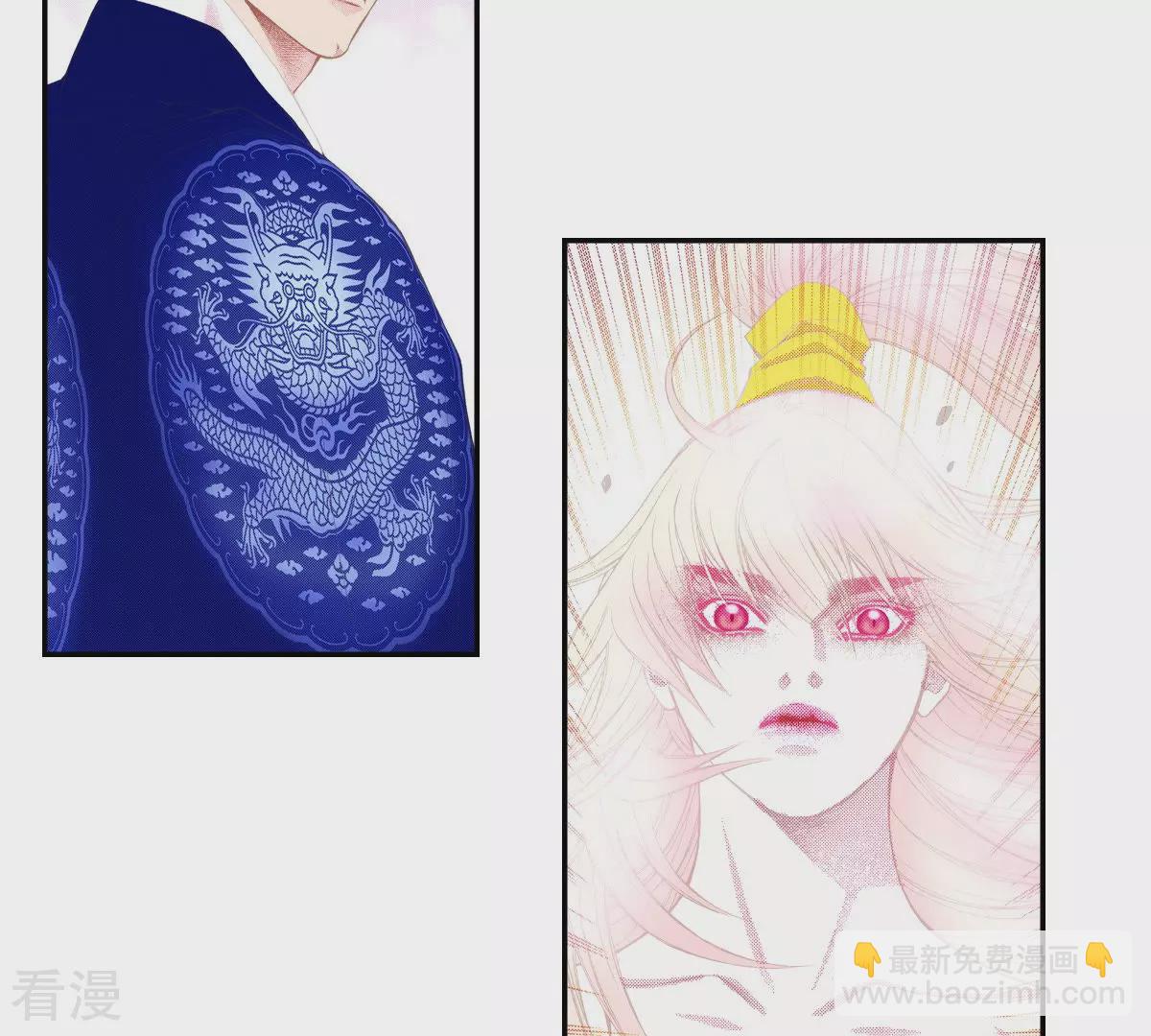 第133话 被动摇的不只我一人(1/2)-第133话