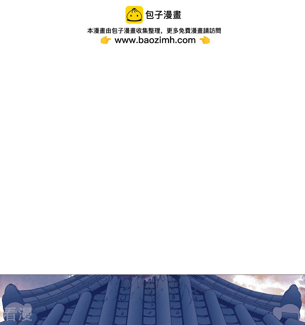 第133话 被动摇的不只我一人(1/2)-第133话