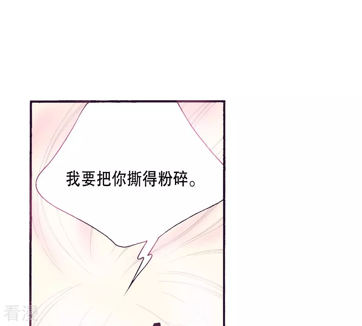 第133话 被动摇的不只我一人(1/2)-第133话