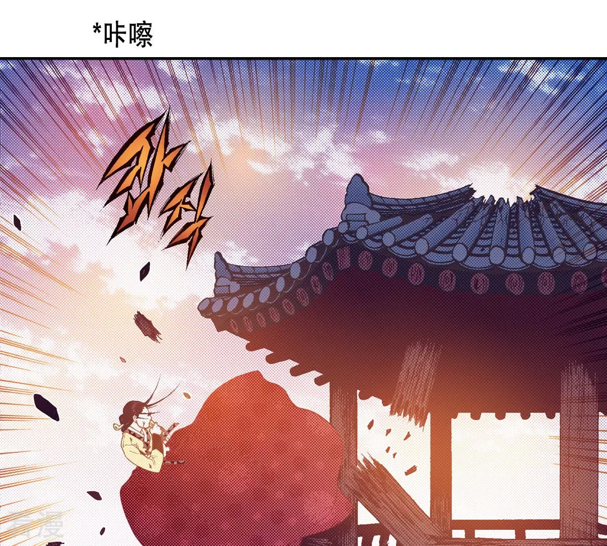 第133话 被动摇的不只我一人(1/2)-第133话
