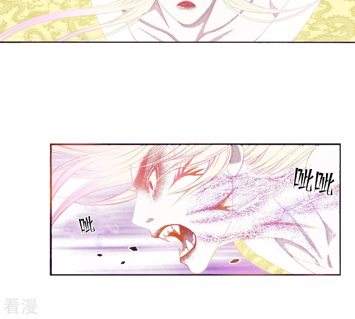 第133话 被动摇的不只我一人(1/2)-第133话