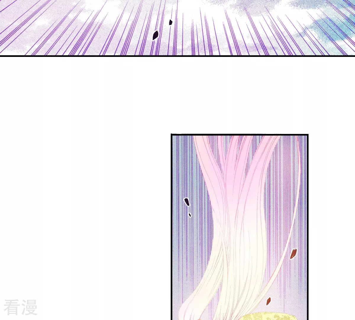 第133话 被动摇的不只我一人(1/2)-第133话