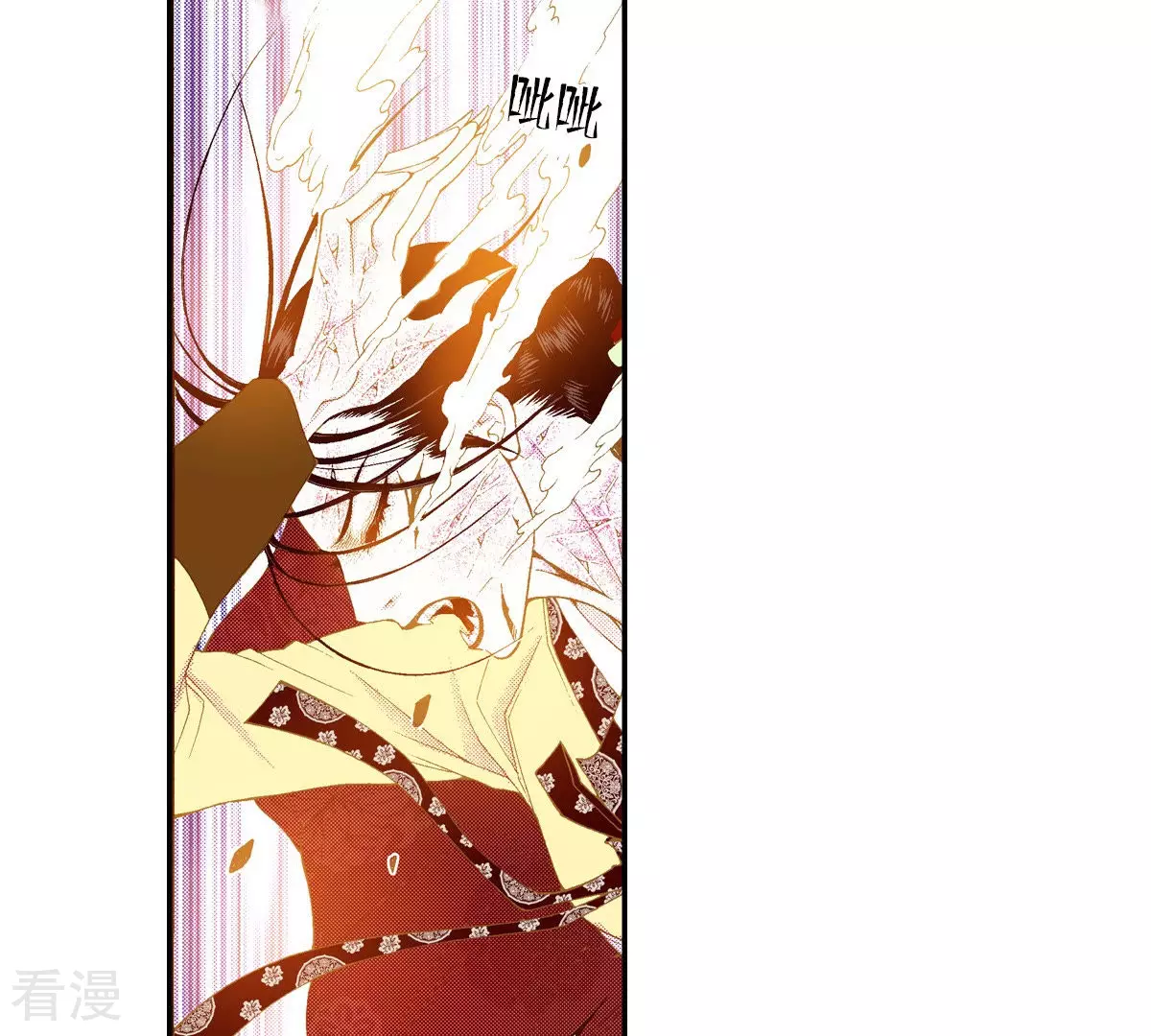 第133话 被动摇的不只我一人(1/2)-第133话