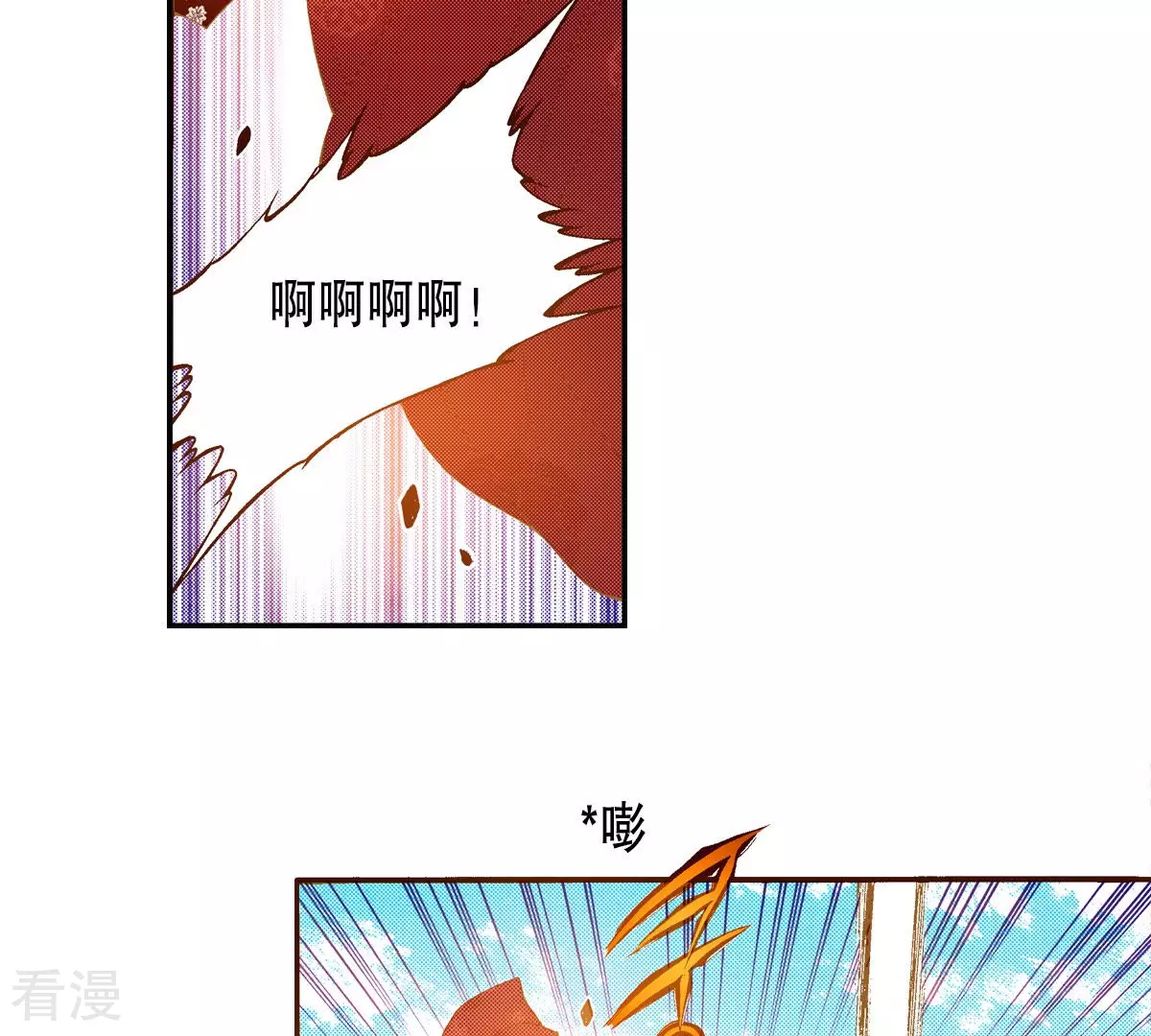 第133话 被动摇的不只我一人(1/2)-第133话