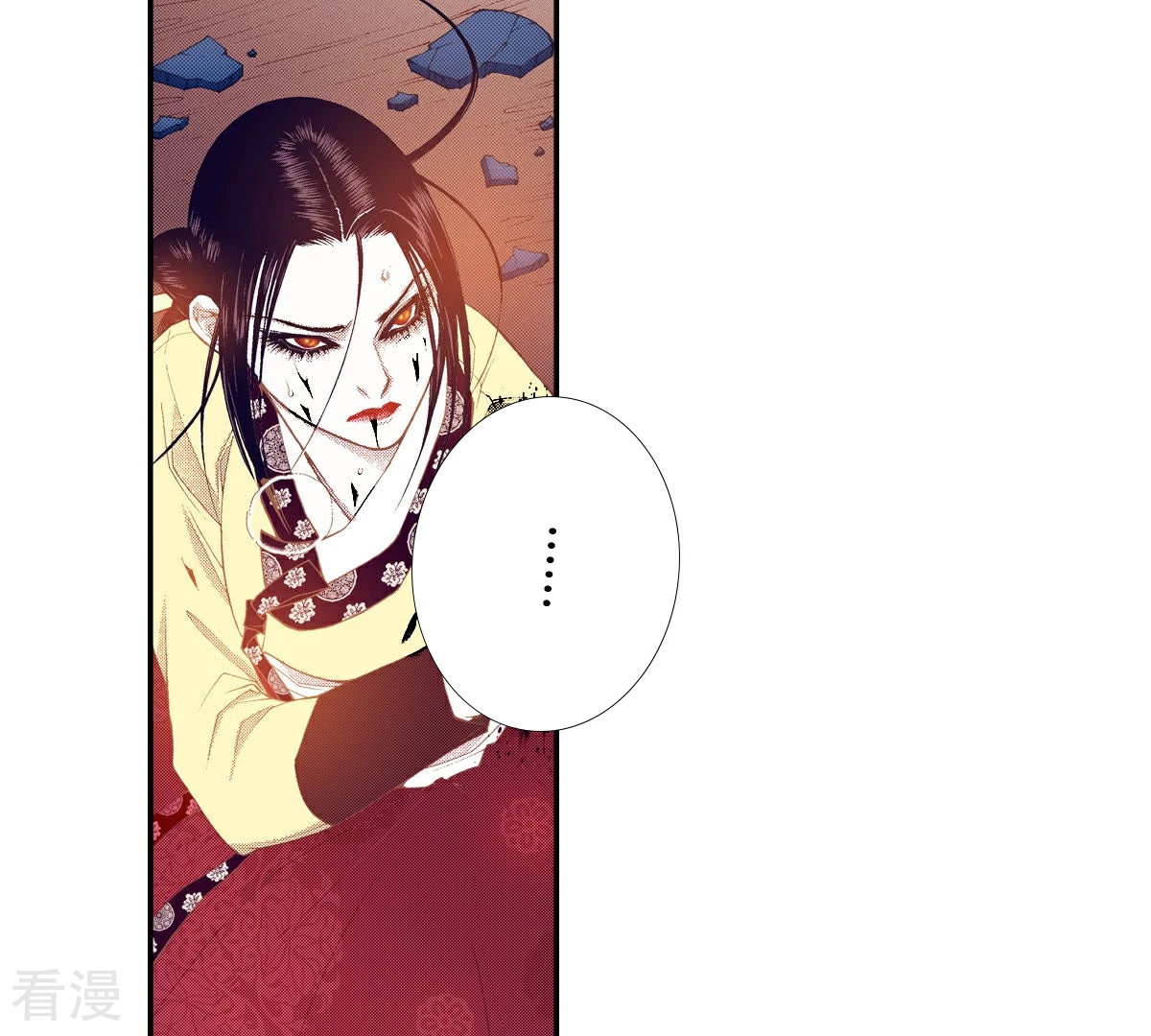 第133话 被动摇的不只我一人(1/2)-第133话