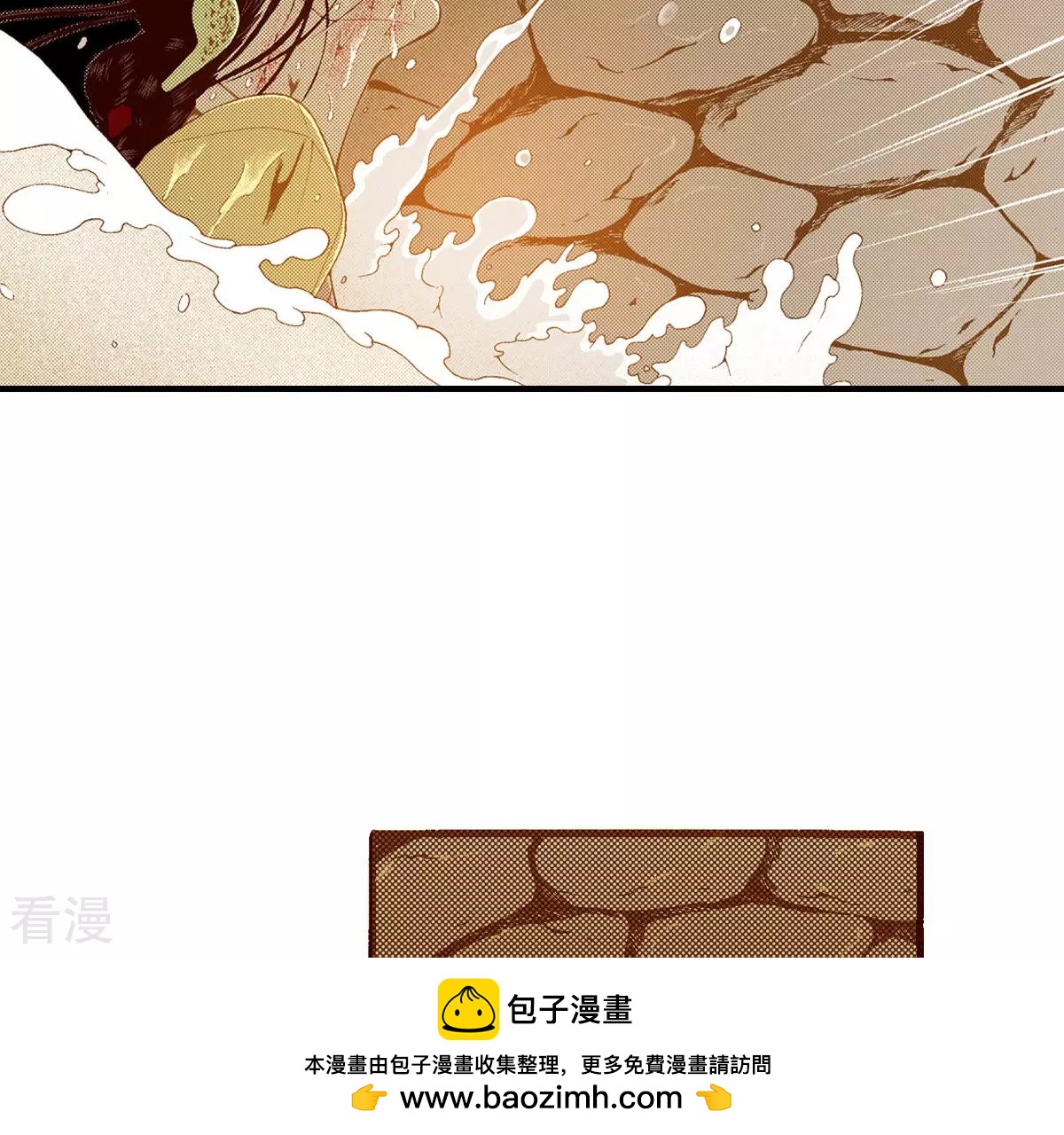 第133话 被动摇的不只我一人(1/2)-第133话