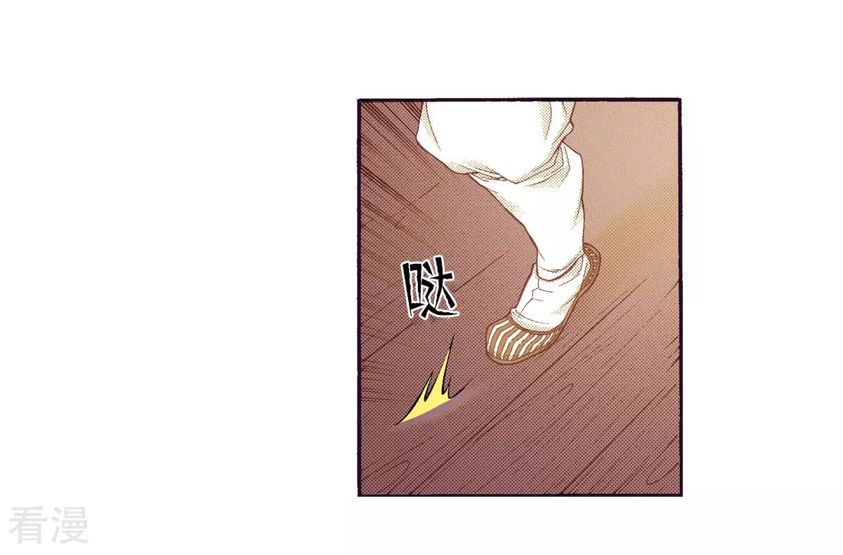 第135话 藏匿的人-第135话