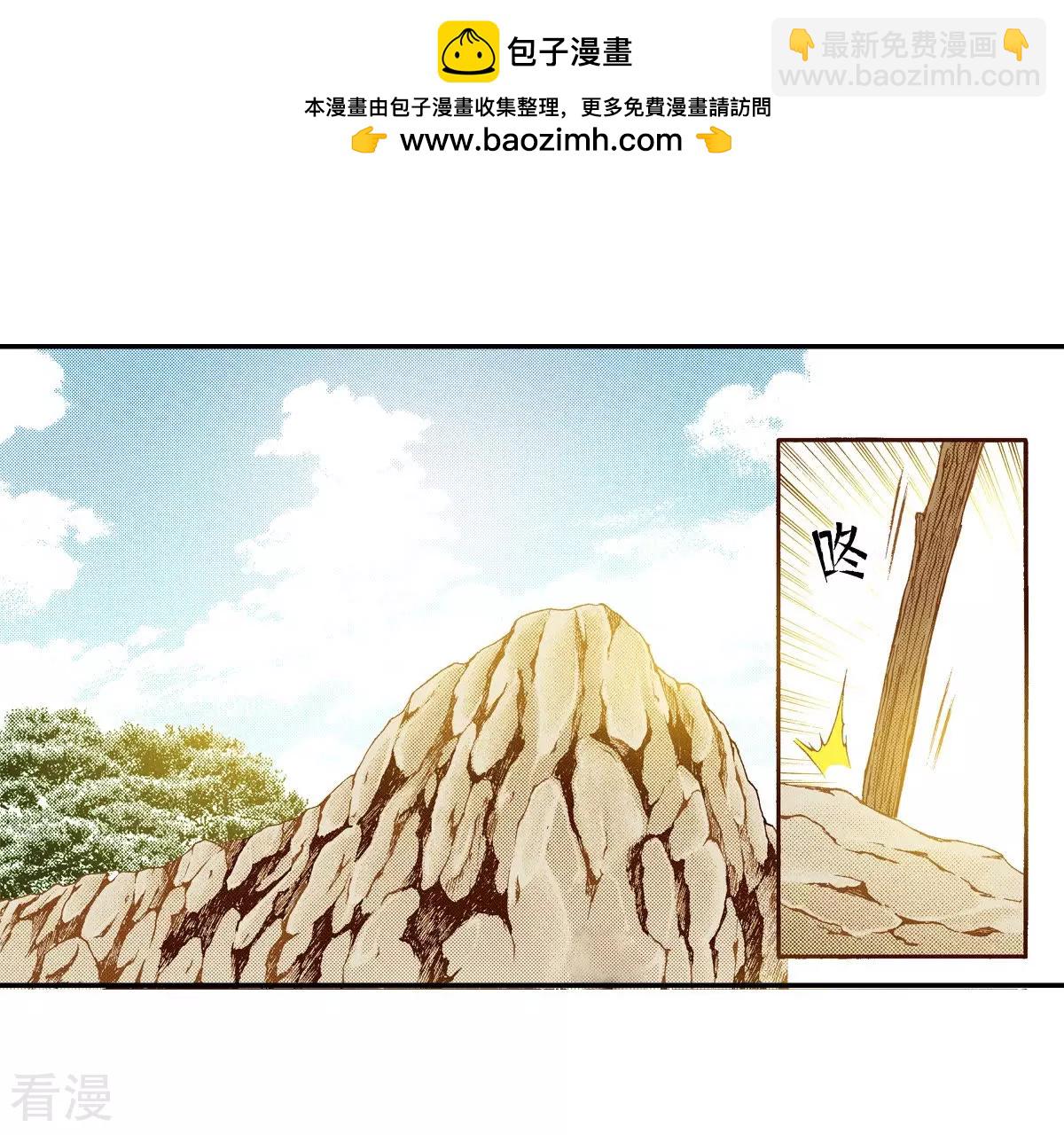 第135话 藏匿的人-第135话