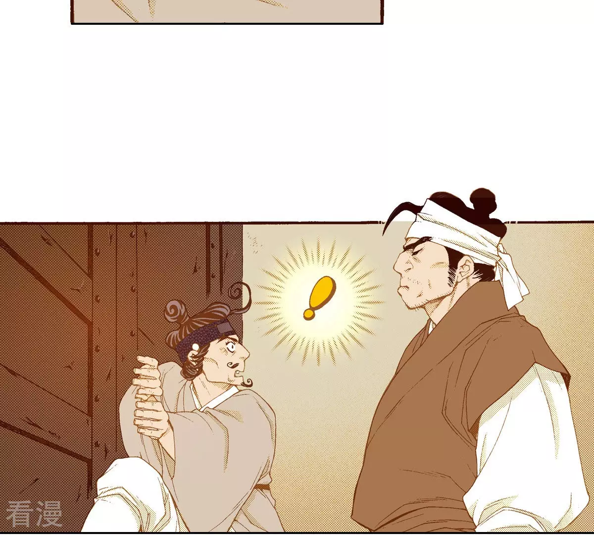 第135话 藏匿的人-第135话