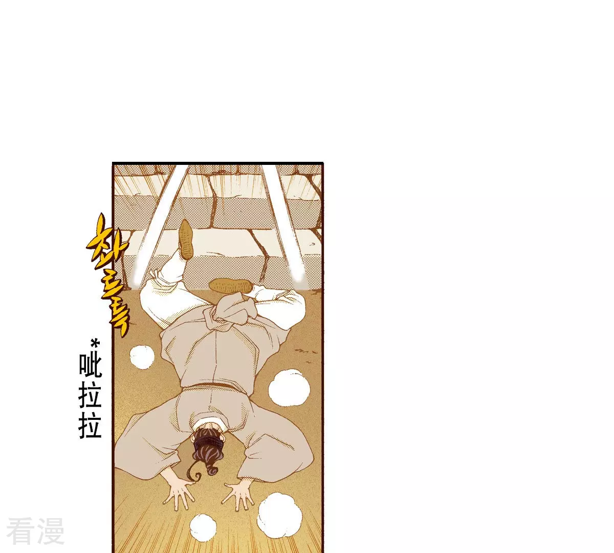 第135话 藏匿的人-第135话