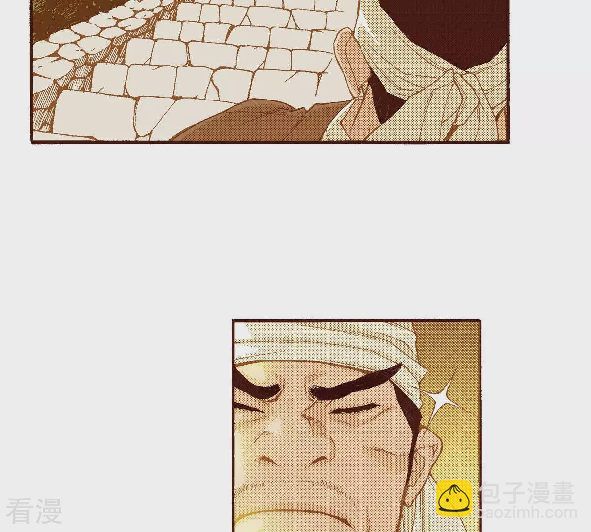 第135话 藏匿的人-第135话