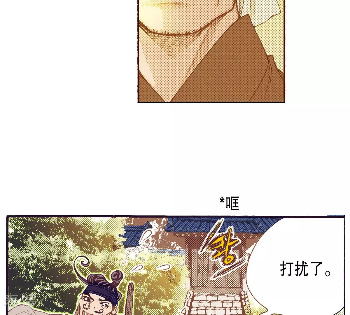 第135话 藏匿的人-第135话