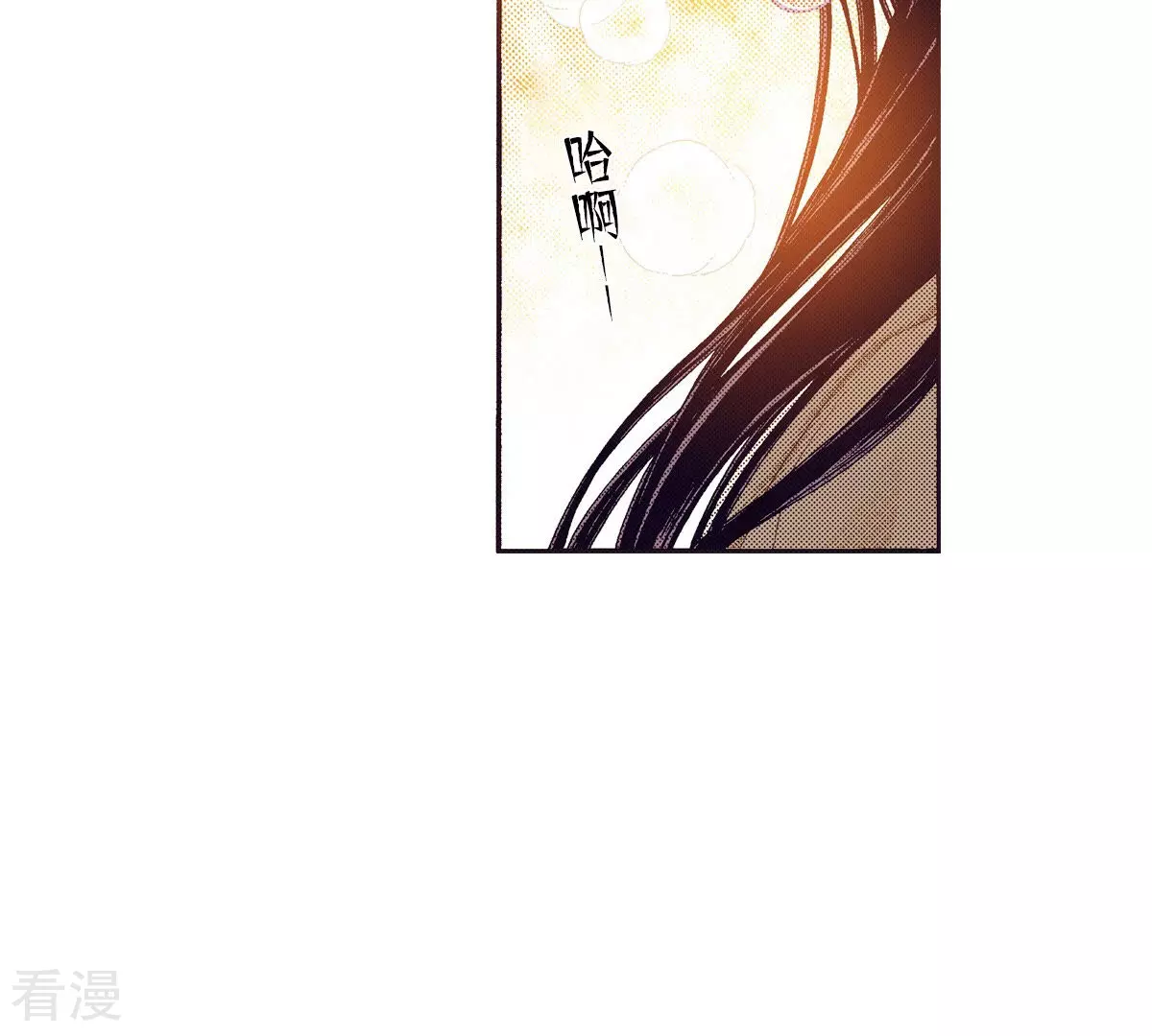 第135话 藏匿的人-第135话