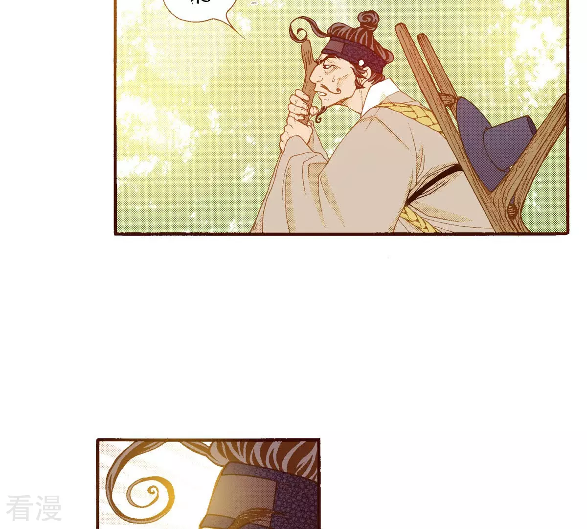 第135话 藏匿的人-第135话
