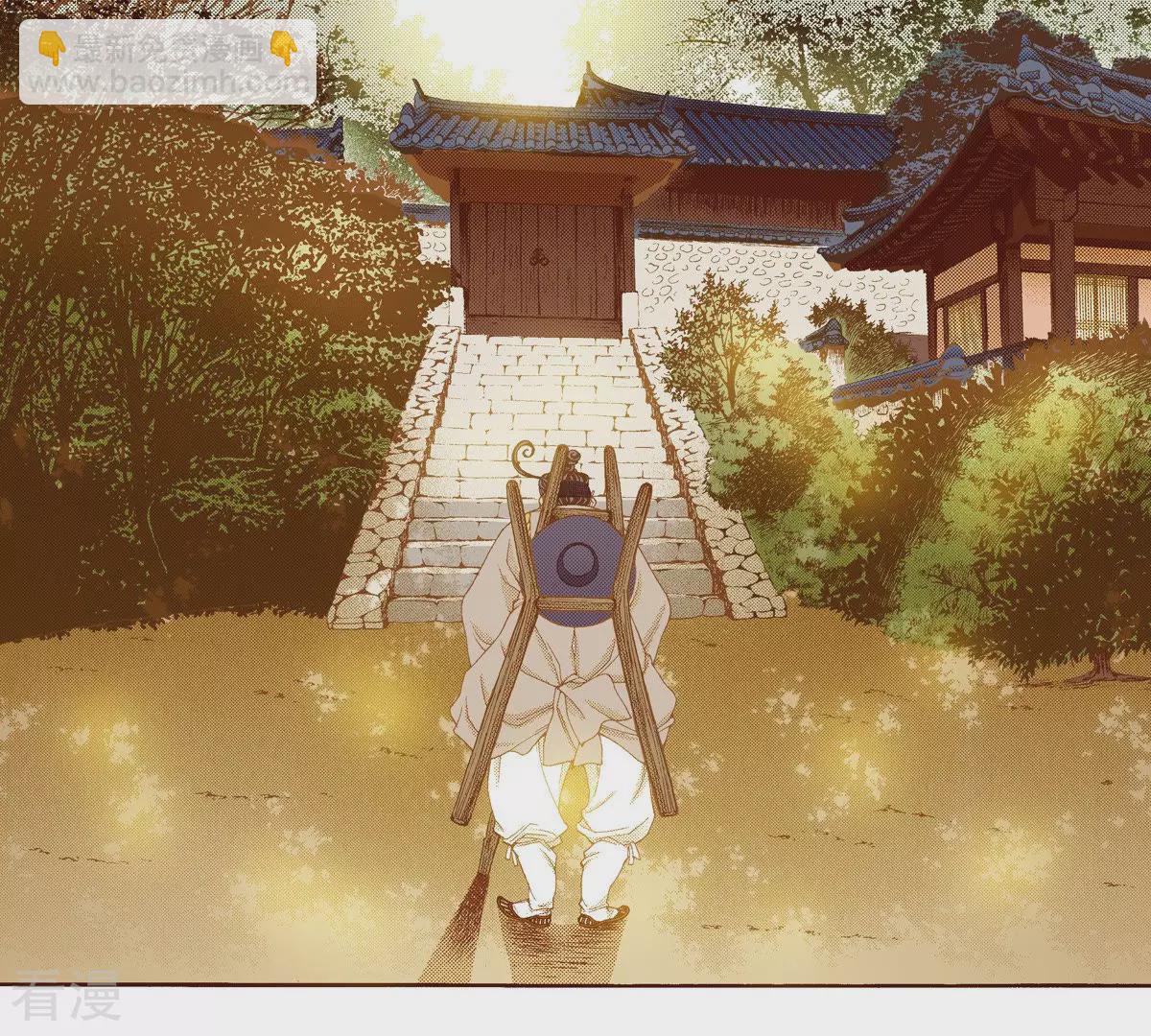 第135话 藏匿的人-第135话