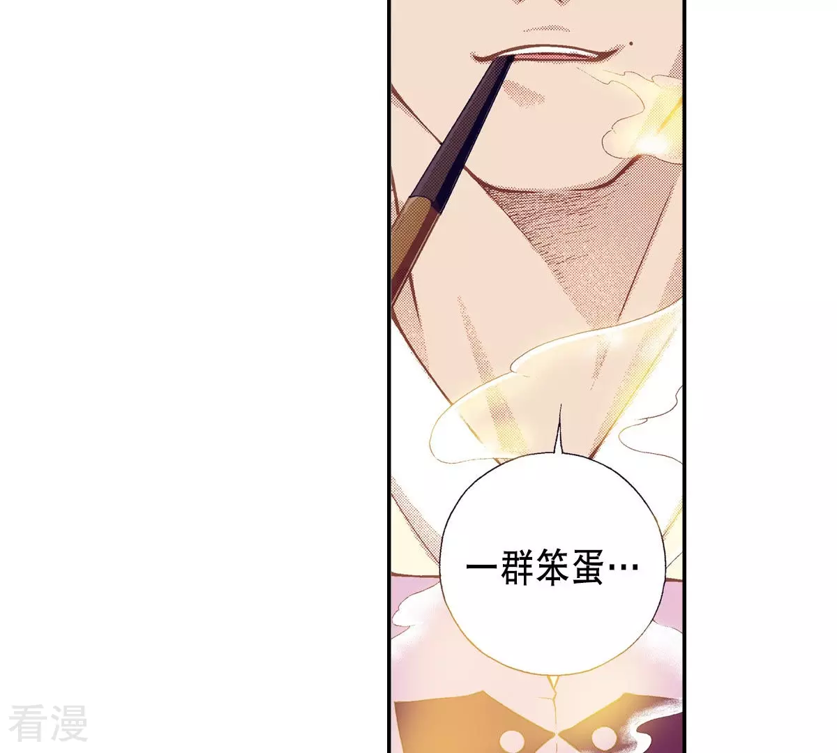 第137话 隐藏的真相(1/2)-第137话