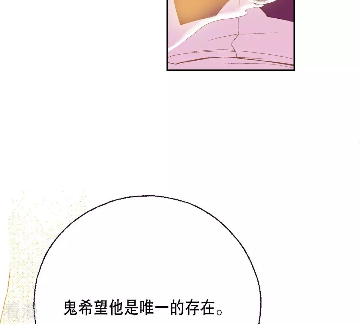 第137话 隐藏的真相(1/2)-第137话