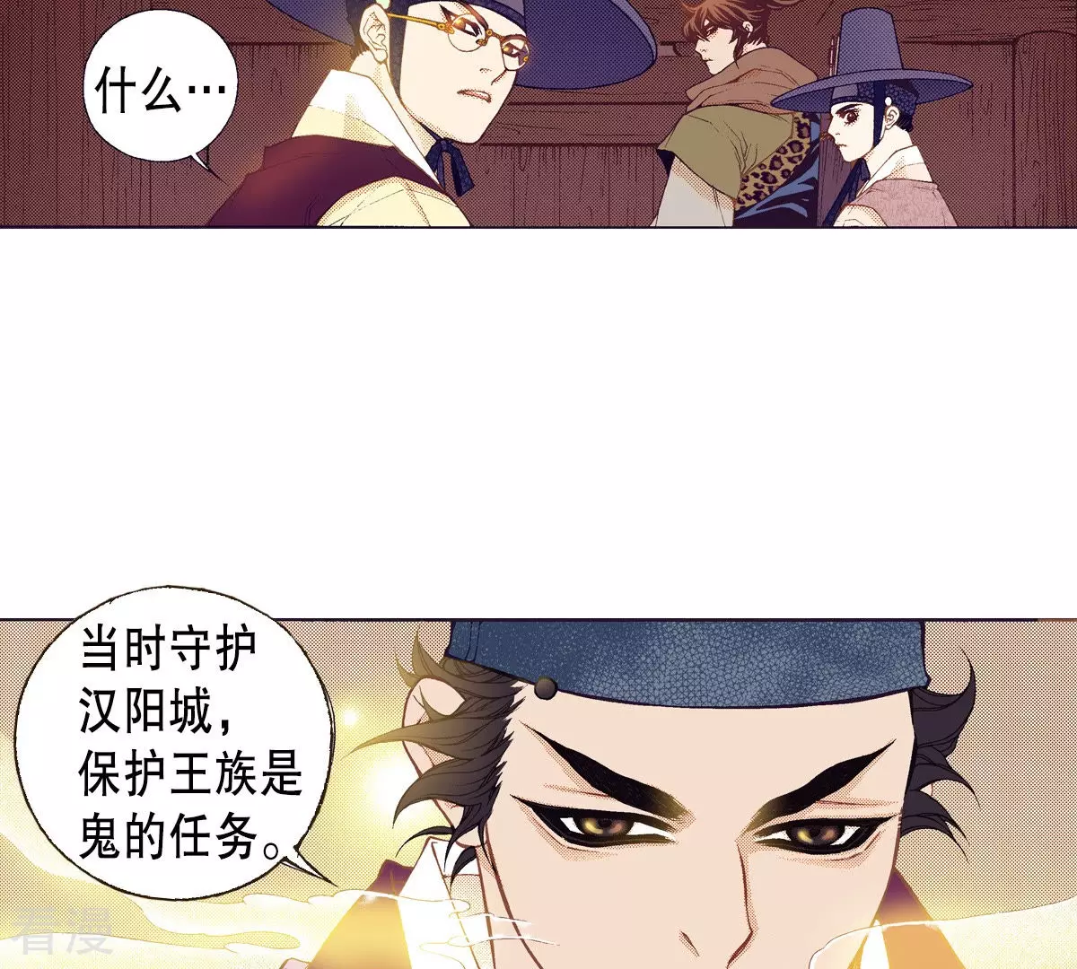 第137话 隐藏的真相(1/2)-第137话