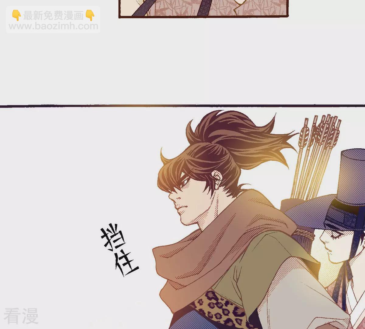 第137话 隐藏的真相(1/2)-第137话