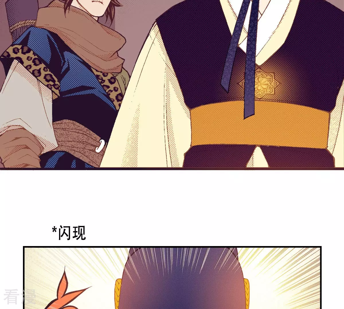 第137话 隐藏的真相(1/2)-第137话