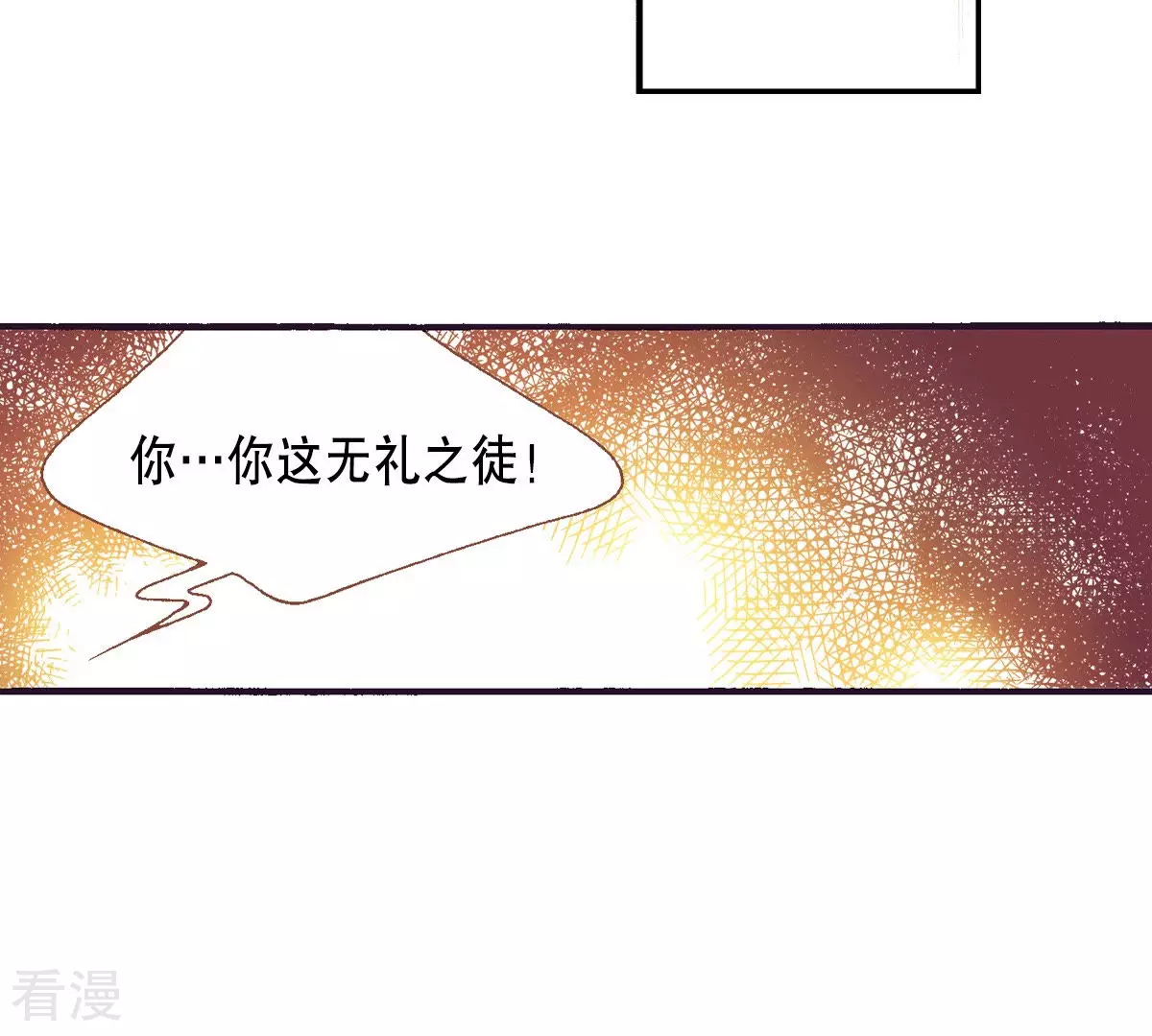 第137话 隐藏的真相(1/2)-第137话