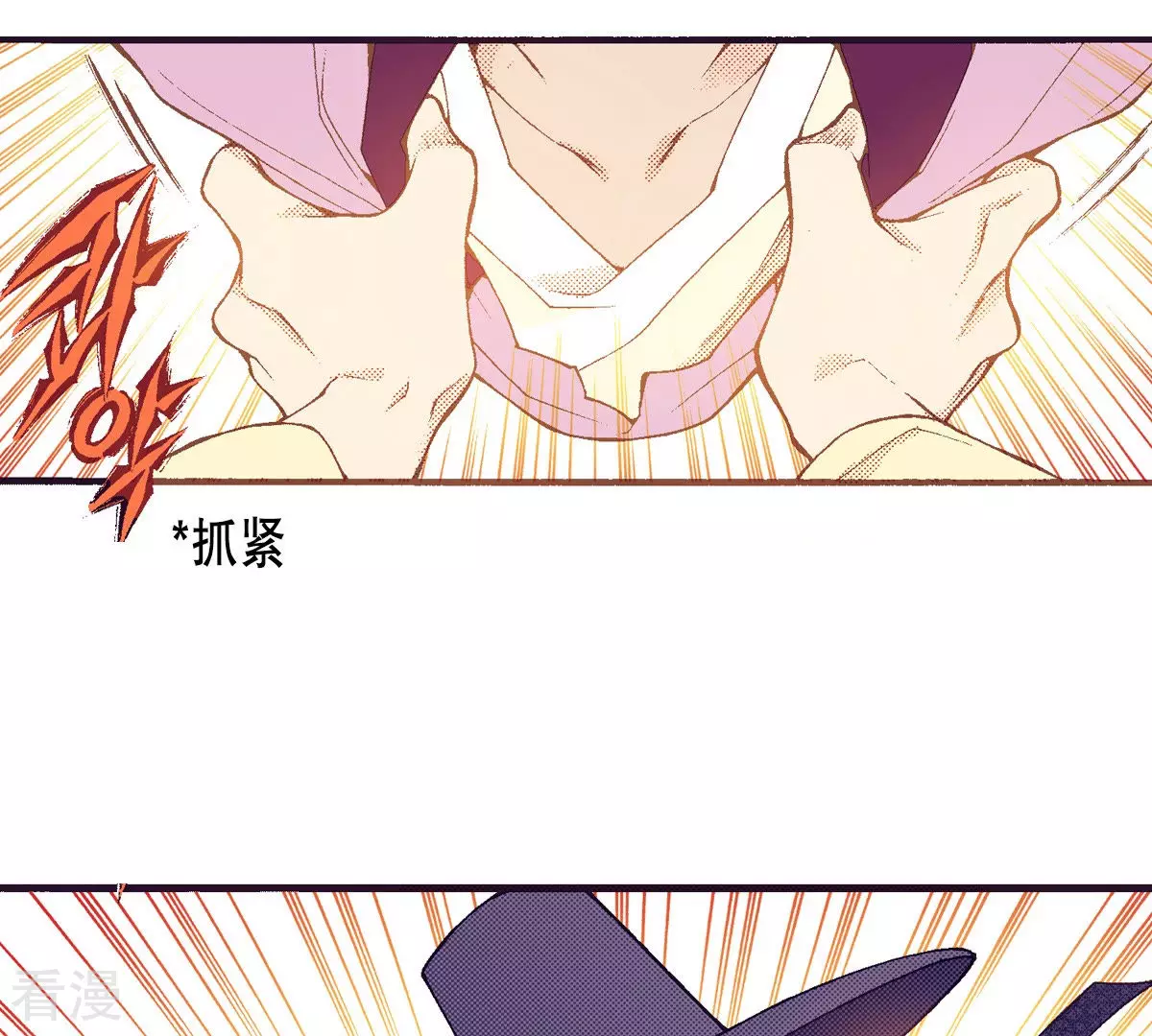 第137话 隐藏的真相(1/2)-第137话