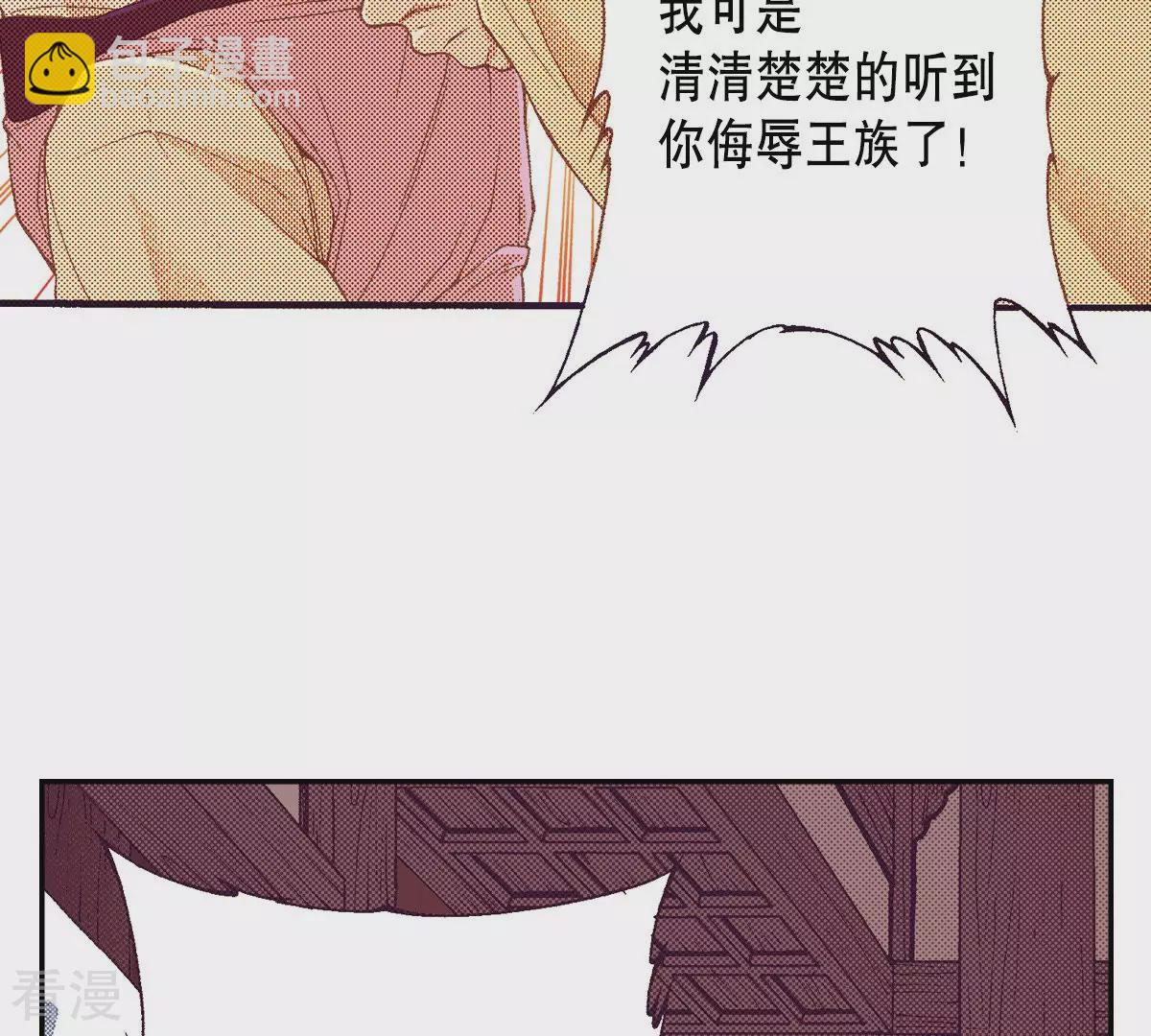 第137话 隐藏的真相(1/2)-第137话