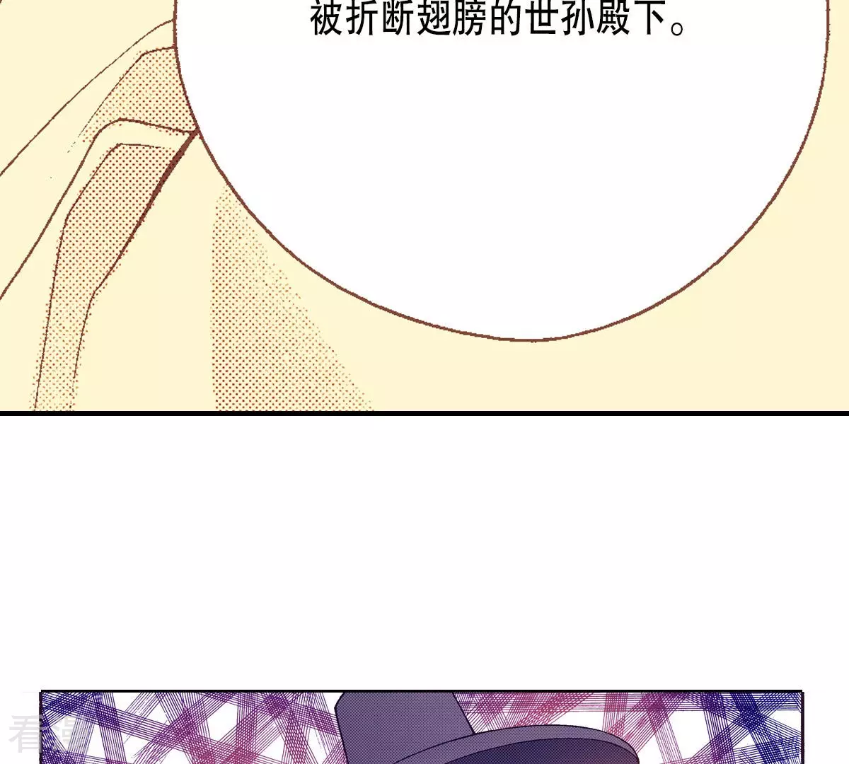 第137话 隐藏的真相(1/2)-第137话